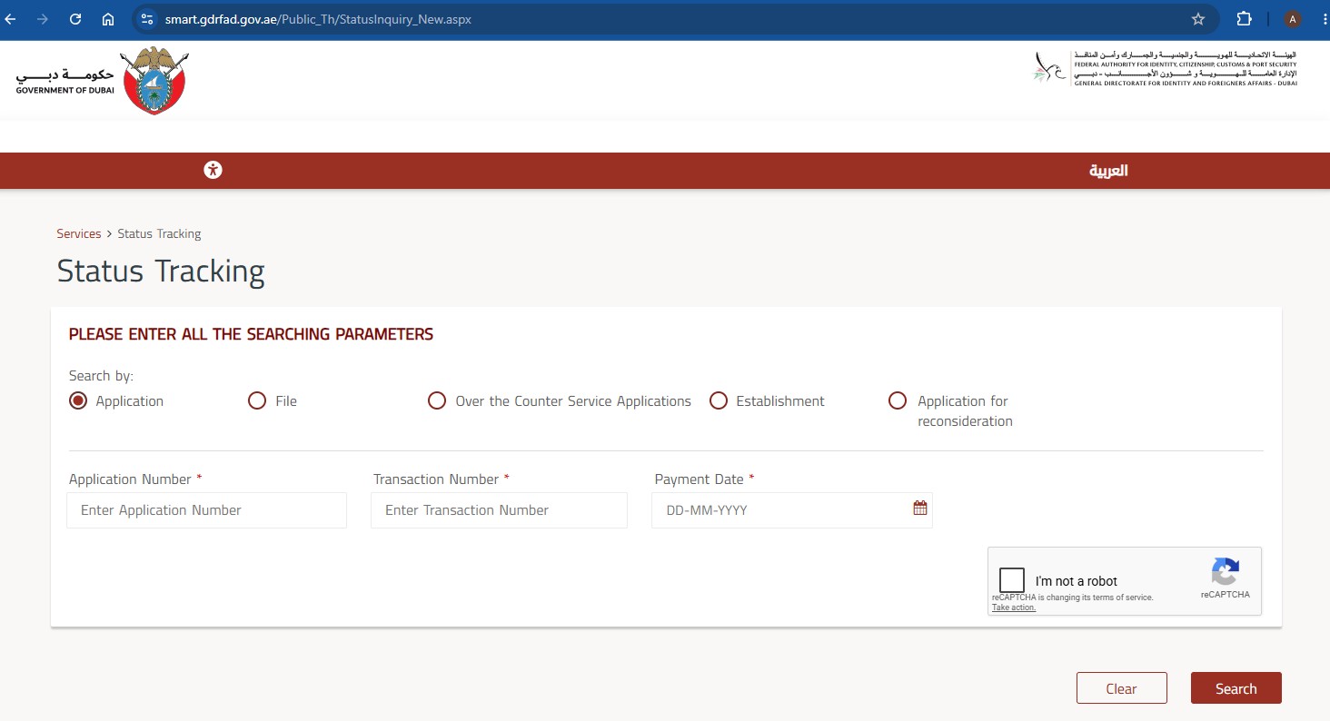 GDRFA Dubai Status Tracking form with Application selected, showing the Application Number, Transaction Number and Payment Date fields