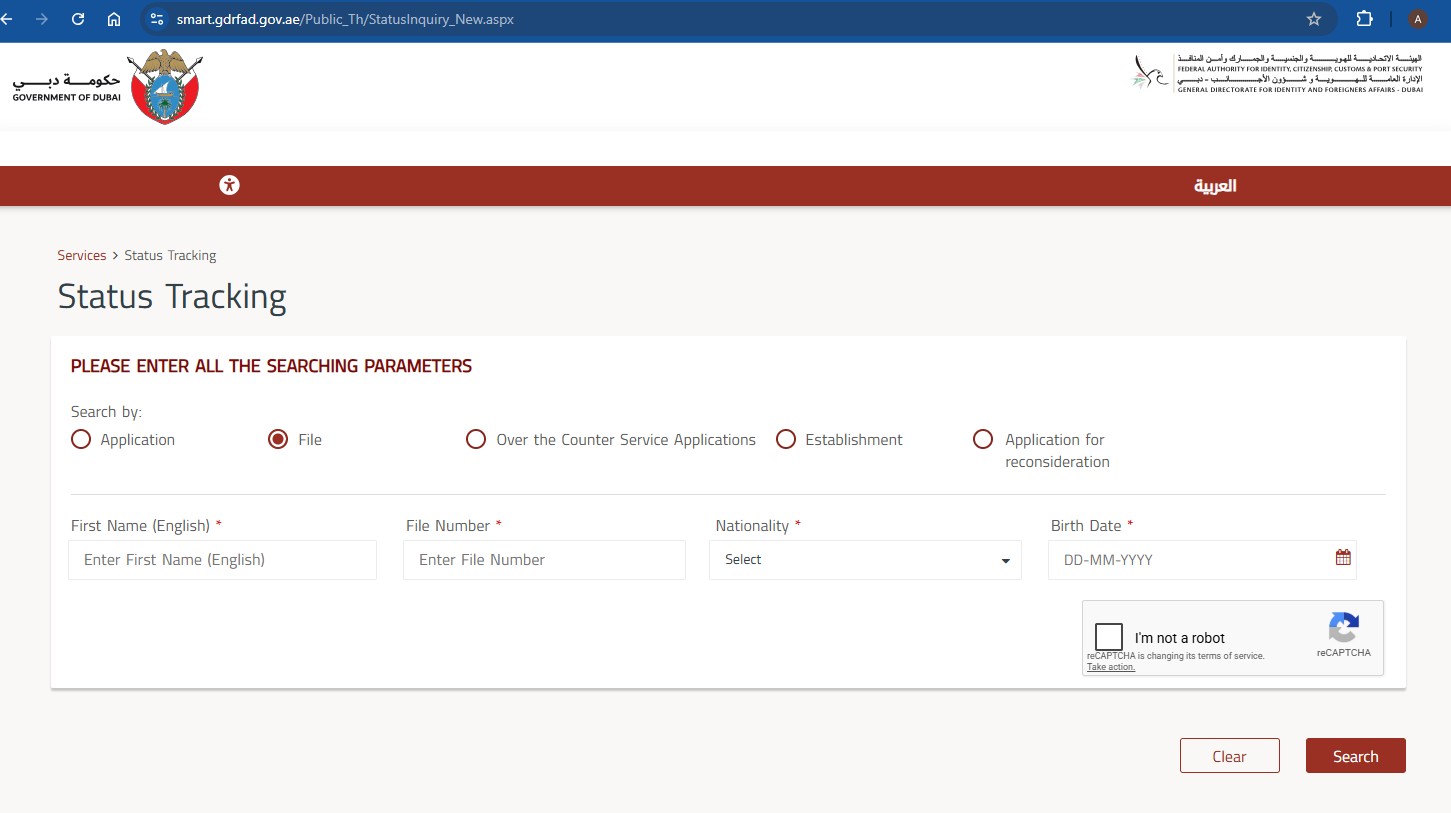 GDRFA Dubai Status Tracking form with File selected, showing the First Name (English), File Number, Nationality and Birth Date fields